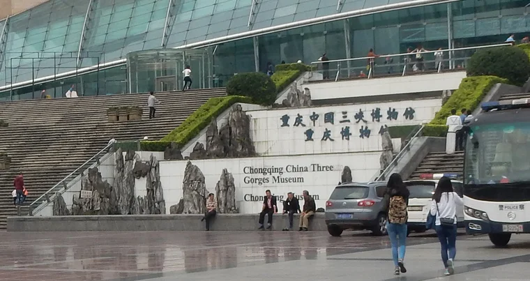 Skyline view of Chongqing