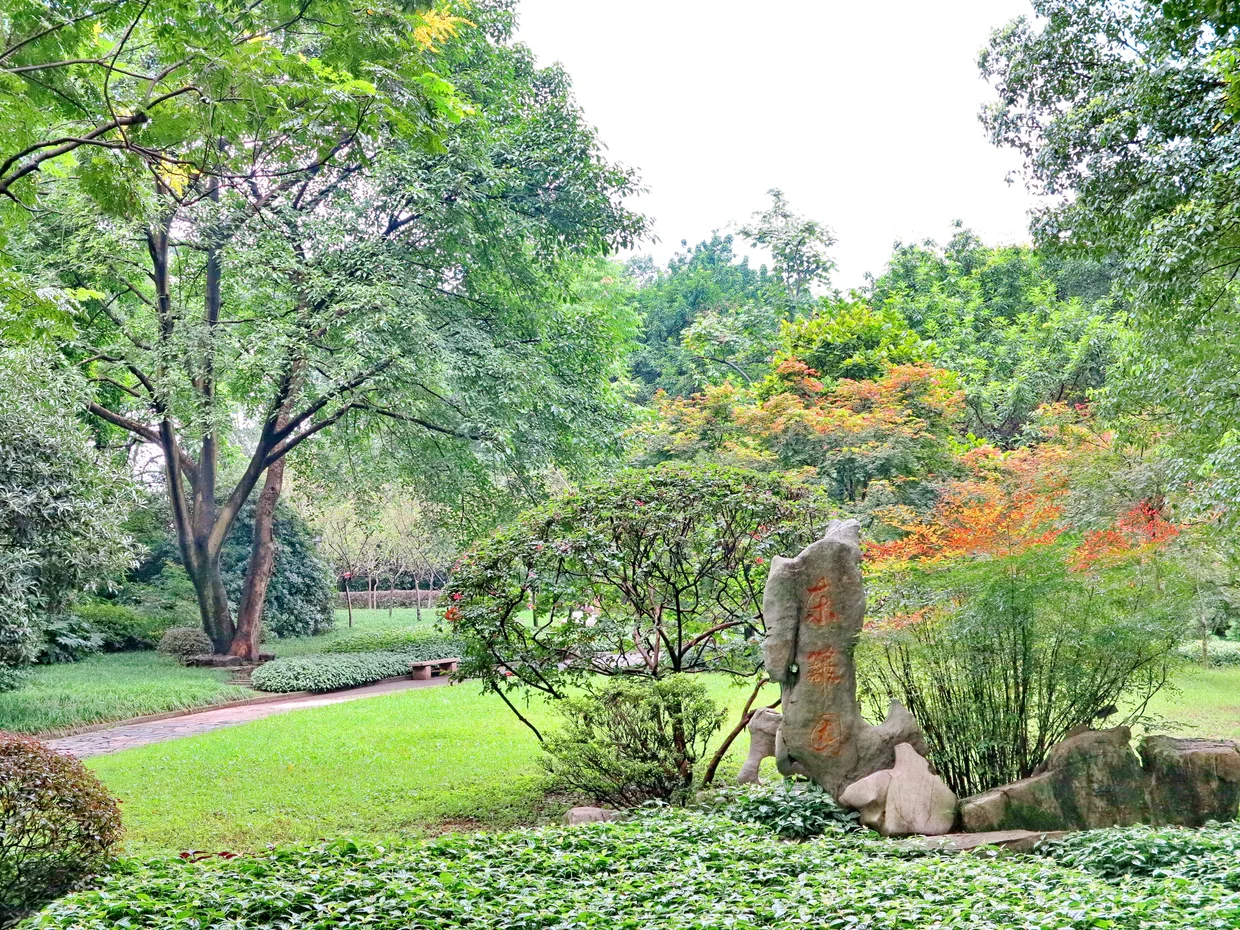 Eling Park