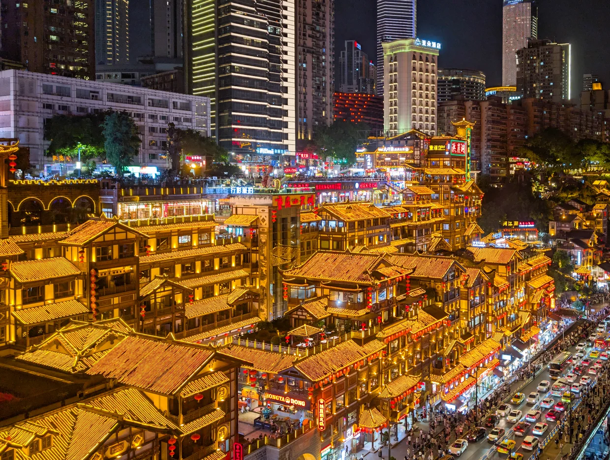 Hongya Cave