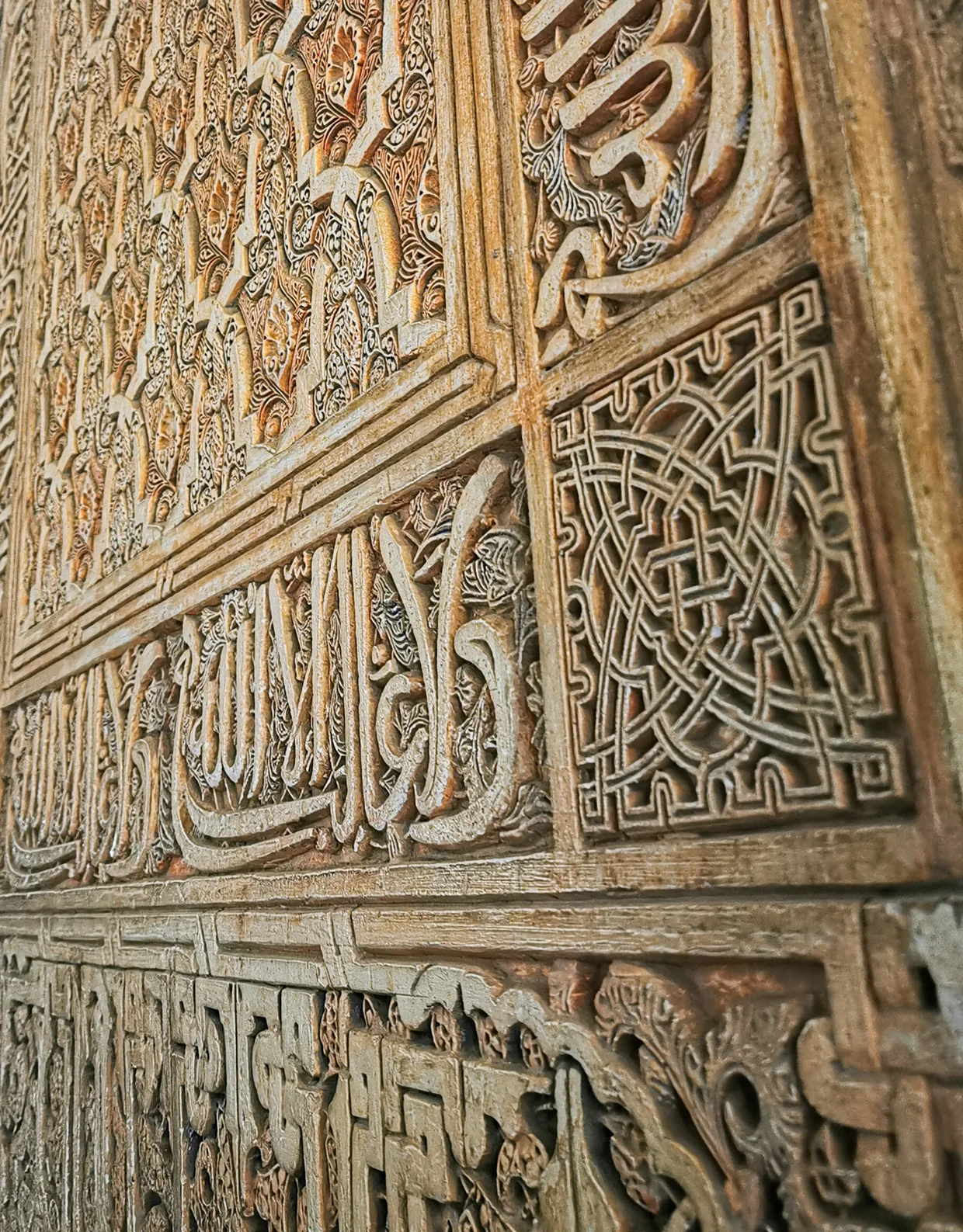 Carved Arabic calligraphy and geometric patterns